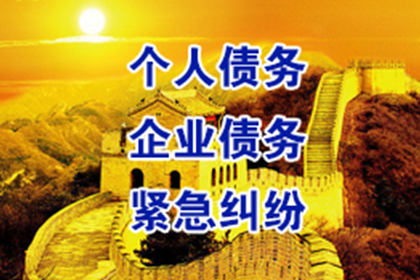 处理公司欠款困境的方法